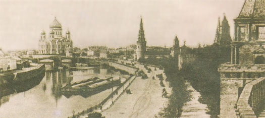 Панорама Москвы с видом на храм Христа Спасителя. Фото XIX век