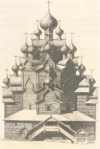Покровская церковь Вытегорского погоста